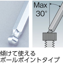 Load image into Gallery viewer, Ball Point Hex Key Wrench L-type  BS-06  TONE
