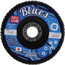 Load image into Gallery viewer, Flap Disc for Stainless steel Blues  BS10016-80  MURAKO
