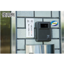 Load image into Gallery viewer, Door Sign  BS125-3  HIKARI

