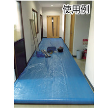Load image into Gallery viewer, Thin-gage Blue Sheet  BS-14MK  YUTAKAMAKE
