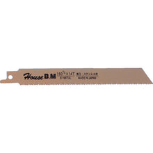 Load image into Gallery viewer, Saber Saw Blade(Bi-Metal)  BS-1618  HOUSE BM
