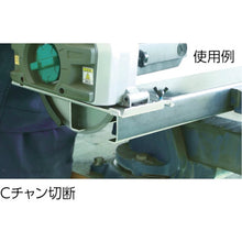 Load image into Gallery viewer, Dust-proof Cutter  BS-180M  MITACHI
