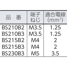 Load image into Gallery viewer, Power Switch  BS215B3  KASUGA
