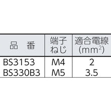 Load image into Gallery viewer, Power Switch  BS215B3  KASUGA
