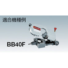 Load image into Gallery viewer, Parts for Band Saw  BS532  ASADA
