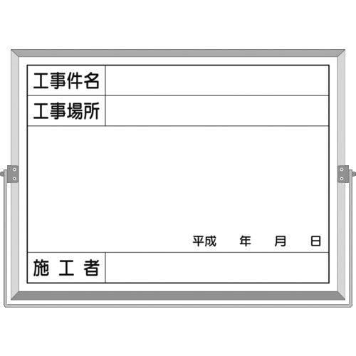 Whiteboard(Enamel type)  BS-5A  TSUKUSHI