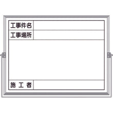 Load image into Gallery viewer, Whiteboard(Enamel type)  BS-5B  TSUKUSHI
