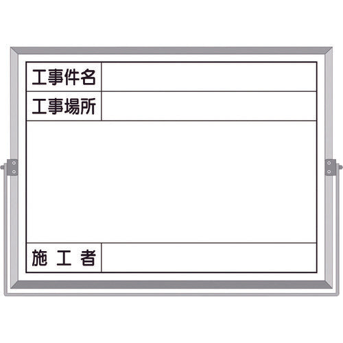 Whiteboard(Enamel type)  BS-5B  TSUKUSHI