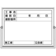 Load image into Gallery viewer, Whiteboard(Enamel type)  BS-5C  TSUKUSHI
