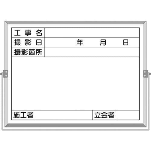 Whiteboard(Enamel type)  BS-5C  TSUKUSHI