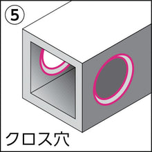 Load image into Gallery viewer, Blade for Chamfering &amp; Deburring  BS6001  NOGA
