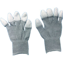 Load image into Gallery viewer, Antistatic Gloves  BSC-19-S  BLASTON
