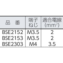 Load image into Gallery viewer, Power Switch  BSE2153  KASUGA
