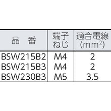 Load image into Gallery viewer, Power Switch  BSW215B3  KASUGA
