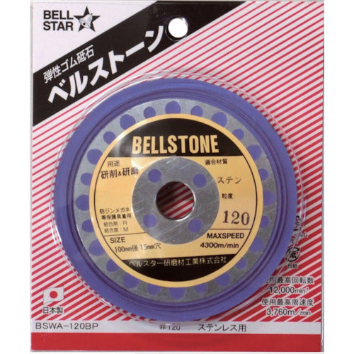 Elastic Abrasive Disc BELLSTONE  4938490975606  BELLSTAR