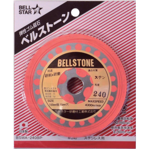 Elastic Abrasive Disc BELLSTONE  4938490975620  BELLSTAR