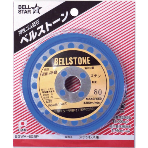 Elastic Abrasive Disc BELLSTONE  4938490975590  BELLSTAR