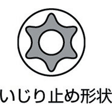 Load image into Gallery viewer, Long T-Type TORX[[RD]] Bit Socket  BT2-T30HL  KTC
