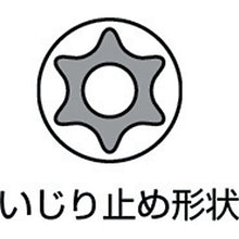 Load image into Gallery viewer, T-Type TORX[[RD]] Bit Socket  BT3-T25HL  KTC
