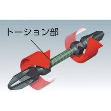 Load image into Gallery viewer, Torsion Bit  BT4323.5100H  VESSEL
