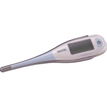 Load image into Gallery viewer, Electronic Thermometer  BT-470  TANITA
