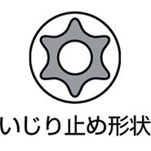 Load image into Gallery viewer, T-Type TORX[[RD]] Bit Socket  BT4-T50H  KTC
