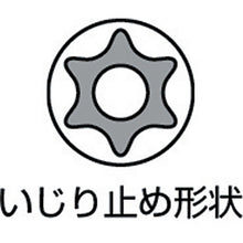 Load image into Gallery viewer, T-Type TORX[[RD]] Bit Socket  BT4-T60HL  KTC
