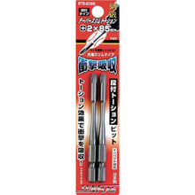 Load image into Gallery viewer, Taper Slim Torsion Bit  BTB-2085  SUNFLAG
