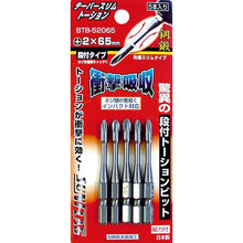 Load image into Gallery viewer, Taper Slim Torsion Bit  BTB-52065  SUNFLAG
