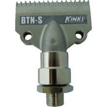 Load image into Gallery viewer, High Power Air Duster Gun type BETA-S  BTN-S  KINKI
