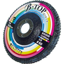 Load image into Gallery viewer, B-TOP (Alundum)  BTOP-A4  YANASE
