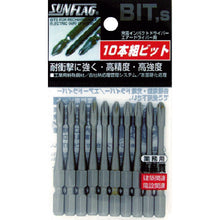 Load image into Gallery viewer, Taper Slim Torsion Bit  BTV2065M  SUNFLAG

