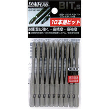 Load image into Gallery viewer, Taper Slim Torsion Bit  BTV2085M  SUNFLAG
