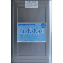 Load image into Gallery viewer, OilCleaner  BU-10-K  YANAGILABORATORY
