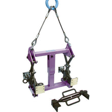 Load image into Gallery viewer, Internal Expanding Lifting Clamp for U-Shaped Concrete Gutters Pad type  BUC1000A  SUPER TOOL
