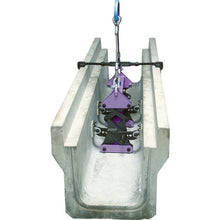 Load image into Gallery viewer, Internal Expanding Lifting Clamp for U-Shaped Concrete Gutters Pad type  BUC1000A  SUPER TOOL
