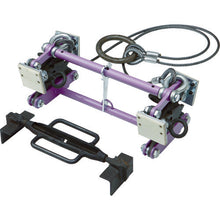 Load image into Gallery viewer, Internal Expanding Lifting Clamp for U-Shaped Concrete Gutters Pad type  BUC240N  SUPER TOOL
