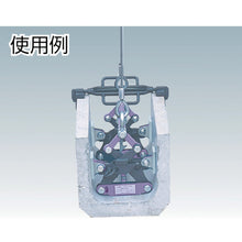 Load image into Gallery viewer, Internal Expanding Lifting Clamp for U-Shaped Concrete Gutters Pad type  BUC240N  SUPER TOOL
