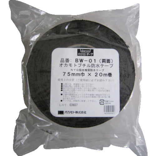 Double-faced Butyl Tape  BW-01-100  OKAMOTO