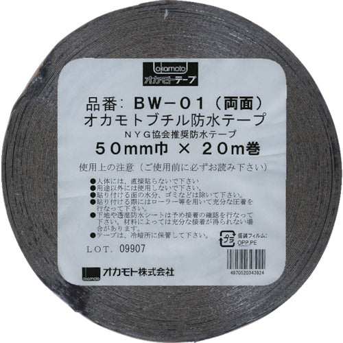 Double-faced Butyl Tape  BW-01-50  OKAMOTO