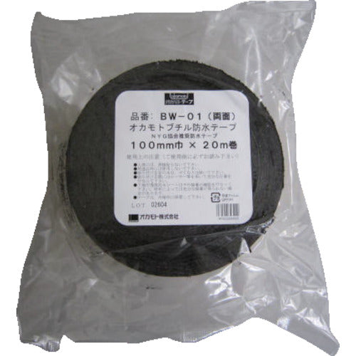 Double-faced Butyl Tape  BW-01-75  OKAMOTO