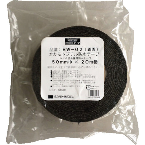 Butyl Tape  BW0275  OKAMOTO