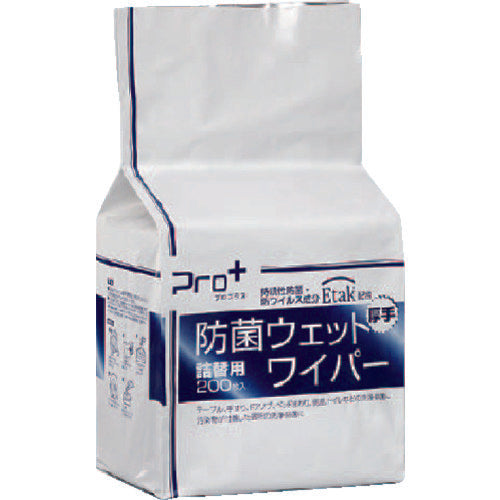 Wet Wipes  BW1531-WP  SINGER