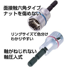 Load image into Gallery viewer, Socket Bit Belt No.BW-70(Assorted 5PC Set)  BW-70  VESSEL
