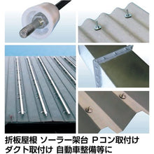 Load image into Gallery viewer, Socket Bit Belt No.BW-70(Assorted 5PC Set)  BW-70  VESSEL
