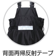 Load image into Gallery viewer, BW-81 Safety Wader  BW-81-25  HANSHIN KIJI
