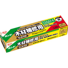 Load image into Gallery viewer, For Wood Repair Bond Wood Putty  25721  KONISHI
