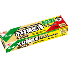 Load image into Gallery viewer, For Wood Repair Bond Wood Putty  25621  KONISHI
