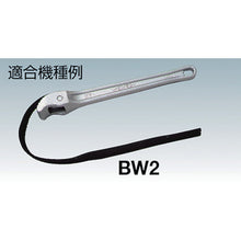 Load image into Gallery viewer, Belt Wrench Parts  BWS21000  SUPER TOOL
