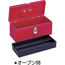 Load image into Gallery viewer, Tool Case(Metal)  BX120  TONE
